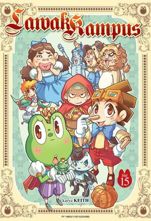 ŷKoboŻҽҥȥ㤨Lawak Kampus 15Żҽҡ[ Keith ]פβǤʤ260ߤˤʤޤ