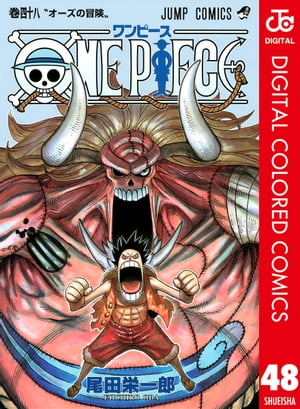 ONE PIECE カラー版 48