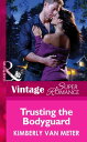 Trusting The Bodyguard (Home in Emmett's Mill, Book 3) (Mills & Boon Vintage Superromance)