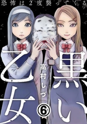 ŷKoboŻҽҥȥ㤨ֹݤ2ٽäƤ 6Żҽҡ[ ¼ ]פβǤʤ165ߤˤʤޤ