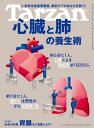 【電子書籍なら、スマホ・パソコンの無料アプリで今すぐ読める!】