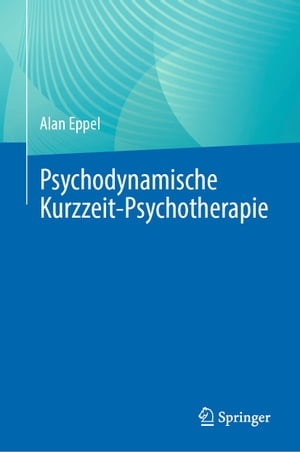 Psychodynamische Kurzzeit-Psychotherapie【電子書籍】 Alan Eppel
