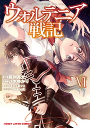 ŻǸŵաۥƥ˥ﵭ6Żҽҡ[ Ȭڤ椫 ]