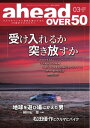 ＜p＞カラーページを含むコンテンツの場合、カラー表示が可能な端末またはアプリでの閲覧を推奨します。＜/p＞ ＜p＞このデジタル雑誌には目次に記載されているコンテンツが含まれています。＜/p＞ ＜p＞それ以外のコンテンツは、本誌のコンテンツであっても含まれていませんのでご注意ださい。＜/p＞ ＜p＞また著作権等の問題でマスク処理されているページもありますので、ご了承ください。＜/p＞ ＜p＞一歩踏み出すためのCar＆Motorcycle Magzine＜/p＞ ＜p＞レクサス＜br /＞ 目次＜br /＞ SUZUKI二輪＜br /＞ 編集前期vol.3＜br /＞ 受け入れるか突き放すか＜br /＞ APIO＜br /＞ 岡崎五朗のクルマでいきたいvol.164＜br /＞ 地球を遊び場に変えた男（前編）＜br /＞ アライヘルメット＜br /＞ 埋もれちゃいけない名車たちvol.128＜br /＞ 松田優作とクルマとバイク＜br /＞ GMジャパン＜br /＞ ひこうき雲を追いかけてvol.100＜br /＞ Promised Land vol.3＜br /＞ 50代にススメるバイクvol.6＜br /＞ 濱口弘のクルマ哲学vol.24＜br /＞ BMWモトラッド＜br /＞ クルマはモードだvol.49＜br /＞ ハーレーダビッドソン＜br /＞ 山下敦史の今こそ注目したい動画大全vol.35＜br /＞ モトーリモーダ＜br /＞ Country Gentleman vol.68＜br /＞ New Car＆Motorcycle＜br /＞ information＜br /＞ ahead＜br /＞ Point of No Return vol.174＜br /＞ 奥付＜br /＞ KTM＜br /＞ 三菱自動車工業＜/p＞画面が切り替わりますので、しばらくお待ち下さい。 ※ご購入は、楽天kobo商品ページからお願いします。※切り替わらない場合は、こちら をクリックして下さい。 ※このページからは注文できません。