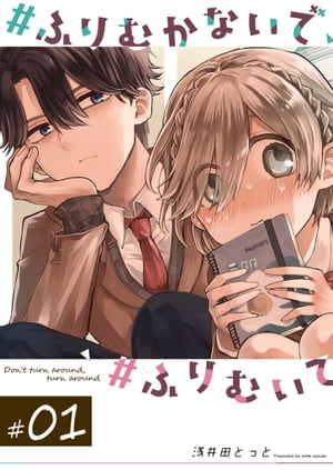 ŷKoboŻҽҥȥ㤨#դफʤ#դतơñǡۡ1ˡŻҽҡ[ ĤȤä ]פβǤʤ83ߤˤʤޤ