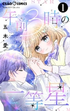 ŷKoboŻҽҥȥ㤨ָ3ΰڥޥۡ1ˡŻҽҡ[ ڰ ]פβǤʤ143ߤˤʤޤ