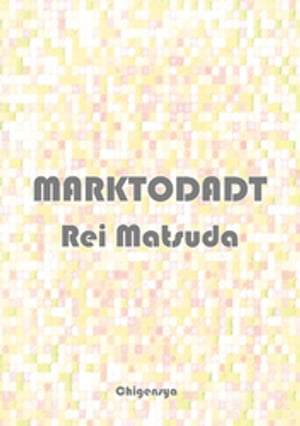 MARKTODADT