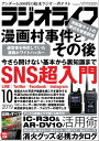 【電子書籍なら、スマホ・パソコンの無料アプリで今すぐ読める!】