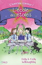 L'?cole des ?toiles T2 L'aventure continue !【電子書籍】[ Holly Willoughby ]