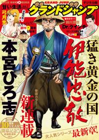 甘い生活 2nd Season 14巻 みんな探してる人気モノ 甘い生活 2nd Season 14巻 本 雑誌 コミック 甘い生活 2nd Season 14巻 みんな探してる人気モノ 甘い生活 2nd Season 14巻 本 雑誌 コミック