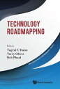 Technology Roadmapping【電子書籍】 Tugrul U Daim