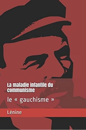 La maladie infantile du communisme (≪Le gauchisme≫)【電子書籍】 Lenine