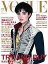 VOGUE JAPAN 2016年11月号 No.207 2016年11月号 No.207【電子書籍】