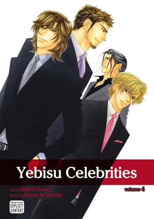 ＜p＞For the last six years, Kaname Takashiro’s private life has been all about being courted by world-famous architect Leon Alexandro. Gradually, Takashiro has grown to accept the architect’s feelings but is quickly growing impatient at how timid and slow he is. The fourth volume of this popular series is “Beauty and the BeastーYebrities Edition”!＜/p＞画面が切り替わりますので、しばらくお待ち下さい。 ※ご購入は、楽天kobo商品ページからお願いします。※切り替わらない場合は、こちら をクリックして下さい。 ※このページからは注文できません。