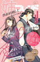 【電子書籍なら、スマホ・パソコンの無料アプリで今すぐ読める!】