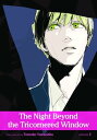 ＜p＞When exorcist Hiyakawa and his assistant, Mikado, discover the remains of a curse at a murder scene, the only clue they have to the caster’s identity is the name “Erika Hiura.” Later, while investigating an incident at a girls’ school, they finally come face-to-face with their mysterious quarry. Although Hiyakawa is stunned to find that Erika is just a high-school student, he’s even more disturbed by the instant, powerful attraction felt between Erika and Mikadoーa bond he’s determined to break, at any cost.＜/p＞画面が切り替わりますので、しばらくお待ち下さい。 ※ご購入は、楽天kobo商品ページからお願いします。※切り替わらない場合は、こちら をクリックして下さい。 ※このページからは注文できません。
