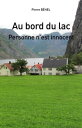 ŷKoboŻҽҥȥ㤨Au bord du lac Personne nest innocentŻҽҡ[ Pierre B?hel ]פβǤʤ119ߤˤʤޤ