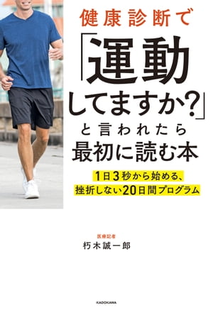 朽木 誠一郎
