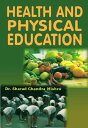 Health and Physical Education 100% Pure Adrenaline【電子書籍】[ Dr. Sharad Chandra Mis...