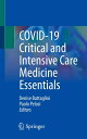 COVID-19 Critical and Intensive Care Medicine Essentials【電子書籍】