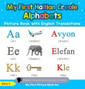 My First Haitian Creole Alphabets Picture Book with English Translations Teach Learn Basic Haitian Creole words for Children, 1【電子書籍】 Gina S.