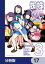 蜘蛛ですが、なにか？ 蜘蛛子四姉妹の日常【分冊版】　17