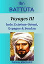 Voyages III. Inde, Extr?me-Orient, Espagne & Sou