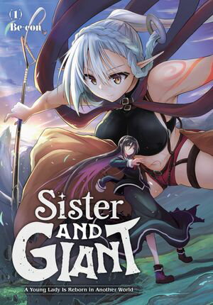 Sister and Giant: A Young Lady Is Reborn in Another World, Vol. 1