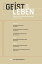 Geist und Leben 2/2016 Zeitschrift f?r christliche Spiritualit?tŻҽҡ