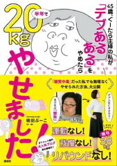 https://thumbnail.image.rakuten.co.jp/@0_mall/rakutenkobo-ebooks/cabinet/2756/2000007572756.jpg