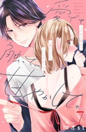 ǤơäơŤ䤫ơʬǡ7ˡŻҽҡ[ ޥst ]