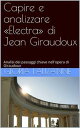 Capire e analizzare ≪Electra≫ di Jean Giraudoux Analisi dei passaggi chiave nell'opera di Giraudoux【電子書籍】[ Gloria Lauzanne ]