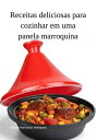 Receitas Deliciosas Para Cozinhar Em Uma Panela Marroquina【電子書籍】 Jideon Francisco Marques