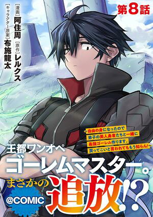 ŷKoboŻҽҥȥ㤨֡ñǡ۲ԥ󥪥ڥޥޤͳοȤˤʤäΤҤͦԤȰ˺ǶޤäƤȸƤ⤦ΤŻҽҡۡפβǤʤ154ߤˤʤޤ