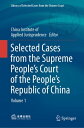Selected Cases from the Supreme People’s Court of the People’s Republic of China...