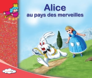 Alice au pays des merveilles