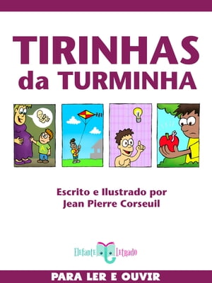 Tirinhas da Turminha【電子書籍】[ Jean Pie