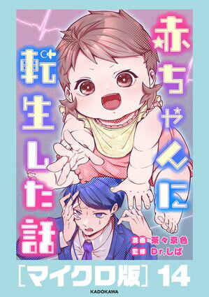 ŷKoboŻҽҥȥ㤨֤žáΥޥǡ14Żҽҡ[ 㡹 ]פβǤʤ220ߤˤʤޤ