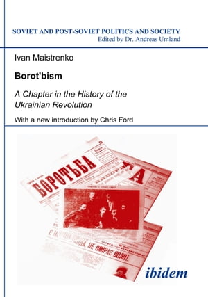 Borotbism: A Chapter in the History of the Ukrainian Revolution