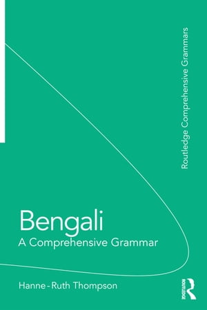 Bengali: A Comprehensive Grammar【電子書籍】[ Hanne-Ruth Thompson ]