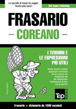 Frasario Italiano-Coreano e dizionario ridotto da 1500 vocaboli