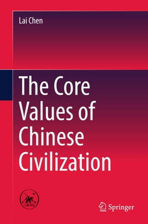 The Core Values of Chinese Civilization