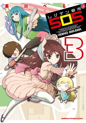 レジデン都市505