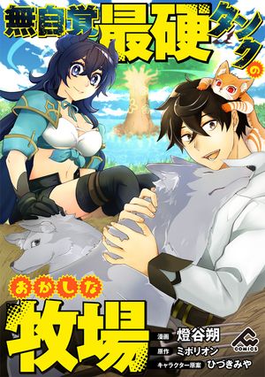 ŷKoboŻҽҥȥ㤨֡ʬǡ̵кǹť󥯤ΤҾ 8áŻҽҡ[ ë ]פβǤʤ132ߤˤʤޤ