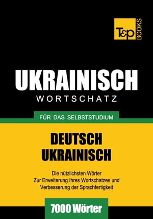 Deutsch-Ukrainischer Wortschatz für das Selbststudium - 7000 Wörter