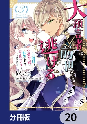 ¸Ԥƨʬǡۡ20Żҽҡ[  ]