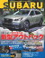 SUBARU MAGAZINE vol.22