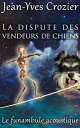 ŷKoboŻҽҥȥ㤨La dispute des vendeurs de chiens Le funambule acoustiqueŻҽҡ[ Jean-Yves Crozier ]פβǤʤ130ߤˤʤޤ