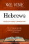 Hebrews A Verse-by-Verse CommentaryŻҽҡ[ W. E. Vine ]