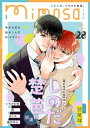 【電子書籍なら、スマホ・パソコンの無料アプリで今すぐ読める!】